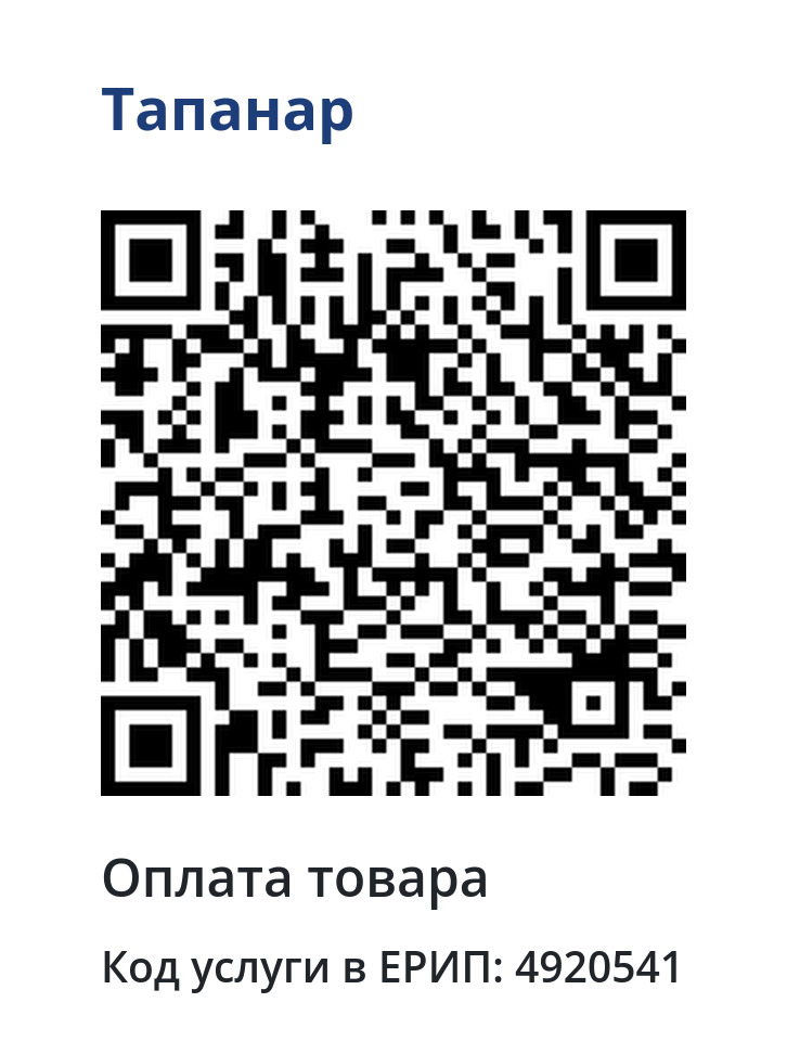 QR